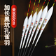 福王加長(zhǎng)60cm去殼孔雀羽浮漂長(zhǎng)身底釣輕口鯽魚鯉魚漂高靈敏羅非漂魚漂 60cm黑坑KTV-66（吃鉛1.4-3.5g） 2號(hào)1支