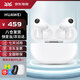 華為FreeBuds Pro2真無線藍(lán)牙耳機(jī)智慧主動(dòng)降噪運(yùn)動(dòng)音樂耳機(jī)帝瓦雷調(diào)音適用于mate70pro+MT33 陶瓷白【曬單好禮8選1】 JD電競(jìng)官方店