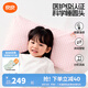 良良（liangliang）嬰兒枕頭0-3-6歲兒童醫(yī)護(hù)級枕頭定型枕糾正頭型科學(xué)防偏枕套禮盒 【醫(yī)護(hù)plus】 3-6歲小兔子 雙枕套