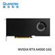 麗臺（LEADTEK）NVIDIA RTX A4000 16G GDDR6支持VR/AI加速計算顯卡 NVIDIA RTX A4000 16G工業(yè)包裝