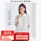 佐丹奴亞麻襯衫女梭織棉麻文藝風(fēng)寬松連袖薄款休閑襯衣女13343226 16皎白 M