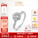 CRD克徠帝【現(xiàn)貨閃發(fā)】花幻鉆戒鉆石戒指群鑲閃耀克拉求婚鉆戒 共約80分 主石50分D-E色VS