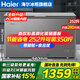 海爾（Haier）冰柜商用大容量300/500升以上雙開門一級能效全冷凍冷藏柜超低溫海鮮速凍柜臥式家用高效減霜冰柜 252升彩晶玻璃面板+一級能效+鋼板內(nèi)膽 252L