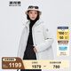 波司登【反季】羽絨服鵝絨女款短款連帽加厚新國(guó)標(biāo)90絨商場(chǎng)同款外套 云溪白8646 S 160/84A