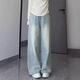 CEENIU淺藍色高腰牛仔褲女夏季薄款顯瘦闊腿褲大碼垂感直筒長(cháng)褲 淺藍色 XL 【120-140斤】