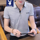 花花公子短袖t恤男夏季男士翻領(lǐng)Polo冰絲衫潮流半袖商務(wù)上衣服男裝夏裝 灰色黑 XL