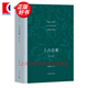 上古音系 第二版 鄭張尚芳 語言學(xué)經(jīng)典文叢 漢語語音史 上古漢語語言文學(xué)研究類文字研究圖書 漢語音韻研究 上海教育出版社 圖書