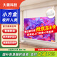 大徽電動幕布小方盒懸浮光子三色激光抗光投影幕布智能聯(lián)動8K菲涅爾幕布16:9電動升降嵌入式隱藏幕布 懸浮8K光子白【智能小方盒+拉線款】 133英寸16:9（包安裝）