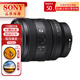 索尼SONY索尼FE24105 2470 24240 1635 70200 100400 70300全畫幅鏡頭 FE 24-50mm F2.8 G 官方標配