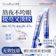 綠漾咖啡因紫熨斗眼霜淡化細紋提拉緊致黑眼圈眼袋去除抗皺衰老男女士