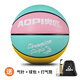 奧匹6號籃球女子比賽專(zhuān)用球花式真皮手感初中小學(xué)生耐磨訓練六號 6號女子籃球 黃-粉-藍 AP-629 六號籃球(女子比賽)