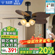 鉆石牌風(fēng)扇燈吊扇燈餐廳客廳家用變頻loft別墅復古電扇吊燈一體中山燈具 52寸變頻雙控-三燈吊桿