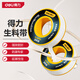 得力（deli）生料帶30m加寬加長型生膠帶密封帶聚乙烯密封膠帶強(qiáng)密封耐老化