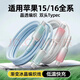 充蜂咖適用【蘋(píng)果】15/16編織數據線(xiàn)充電線(xiàn)雙Typec快充iPhone15/16手機充電線(xiàn)ipad筆記本45w雙c快充線(xiàn) 冰晶粉單條【45w防斷快充】 一米