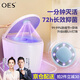 OES馬桶殺菌儀器紫外線消毒燈馬桶衛(wèi)士家用廁所衛(wèi)生間自動感應清潔去異味神器 【旗艦藍】99.99%超強紫外線殺菌+除臭除螨 自動感應系統(tǒng)+超長續(xù)航+解放雙手