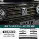 LISM適用坦克300中網(wǎng)防蟲(chóng)網(wǎng)改裝前臉?lè )涓C格柵防護裝飾小黃燈專(zhuān)用配件 防蟲(chóng)網(wǎng)-碳纖紋7件套【卡扣式+金屬網(wǎng)+下網(wǎng)】 坦克300