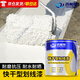 香榭麗漆 快干型標線漆 白色 3kg 馬路劃線漆耐磨漆停車位水泥地標識油漆