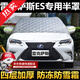京車則雷克薩斯es200/260/300h車衣半罩汽車前擋風(fēng)玻璃罩遮雪擋雪罩冬季 夏冬天加厚款防雨雪防霜凍防冰雹 防曬隔熱遮陽簾擋板前風(fēng)擋防雪罩
