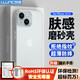 朗客蘋果14 /13手機(jī)殼iPhone14保護(hù)套半透明磨砂鏡頭防摔超薄軟殼不沾指紋防滑親膚手感外殼簡(jiǎn)約男女款