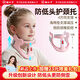 貓?zhí)臃赖皖^坐姿矯正器兒童頸椎護(hù)頸托醫(yī)用學(xué)生脖子抬高器前傾糾正器寫(xiě)作業(yè)防近視視力保護(hù)器支架神器粉