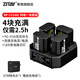 希鐵（ZITAY）NP-FZ100充電器PD36w快充適用索尼攝影A7R5/A7S3/A7M3/A7R3/A7C/A6600/A7R4/A7M4相機fx3供電池 NP-FZ100C四電一充套裝