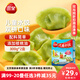 三全兒童水餃組合 蝦仁玉米+三文魚嫩青菜300g*2盒84只 速凍兒童早餐