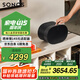 SONOS Era300 杜比全景聲 音箱 WIFI無線藍(lán)牙 環(huán)繞可組合 家庭影院 迷你音響 家用桌面客廳 黑色