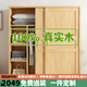 駿盼【包安裝】全實(shí)木衣柜推拉門(mén)收納柜儲物柜大衣櫥家用臥室兒童衣柜 純實(shí)木150*50*240cm單柜+頂柜