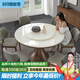 御林森高級(jí)感輕奢天然大理石白冰花玉石餐桌帶轉(zhuǎn)盤8人家用實(shí)木圓形飯桌 1.35米帶轉(zhuǎn)盤【真正純天然大理石