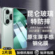 POZZO【2片裝-貼壞包賠】 適用于華為Pura80Pro/Pro+/ultra鋼化膜P80Pro手機(jī)膜曲面全屏覆蓋抗指紋