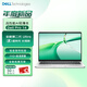 戴爾筆記本 DELLPro14  Latitude5450升級14英寸高性能商用辦公AI筆記本/Ultra7-255U/32/1T/銳炬/定制