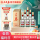 五糧液 五糧春二代【酒廠直營(yíng)】婚宴喜宴純糧食口糧酒濃香型白酒 52度 500mL 6瓶 （含3只禮袋）