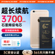 菲耐德【3C認(rèn)證丨超續(xù)航】蘋果11電池iPhone12手機(jī)大容量電池15/14/13/12/11/X等蘋果手機(jī)內(nèi)置電池更換 容量N01【蘋果6SP】3700mAh+工具 【自主安裝】