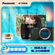 松下（Panasonic）Lumix S9 全畫幅相機(jī) L卡口 微單相機(jī) 無反數(shù)碼相機(jī) 【綠色】28-200mm變焦白盒鏡頭套裝