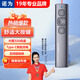 諾為N95 Plus激光筆紅光ppt翻頁(yè)筆充電款100米遙控筆老師教學(xué)演示筆帶32GU盤(pán)存儲講課演講投影筆