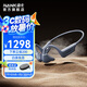 南卡（NANK）Runner Pro5骨傳導游泳藍牙耳機開放式運動無線耳機跑步騎行健身不入耳通話降噪超長續(xù)航 深灰色
