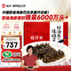 曉芹大連即食海參1000g16-24只 遼刺參 海鮮水產(chǎn) 海參禮盒