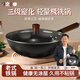 烹帝老式鐵鍋家用電磁爐專(zhuān)用炒菜不粘鍋章丘無(wú)涂層平底凹面免開(kāi)鍋鐵鍋 平底無(wú)耳【防爆鍋蓋+硅膠鏟】 32cm 【健康無(wú)涂層】不粘鍋不生銹