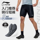 李寧騎行褲夏季男款短褲公路自行車高彈抗菌海綿墊透氣2025新款騎行服