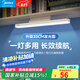 美的（Midea）學(xué)習(xí)臺(tái)燈酷斃燈磁吸燈無線臥室床頭燈宿舍燈宿舍臺(tái)燈吸附式掛燈 H2三檔調(diào)光|3000mah