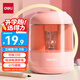 得力（deli）電動卷筆刀 升級鎢鋼刀片削筆機(jī)電池供電轉(zhuǎn)筆刀削筆器削筆刀 兒童學(xué)生文具考試生日開學(xué)禮物 粉色