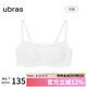ubras新品舒服蕾無尺碼低領(lǐng)布丁杯背勾性感蕾絲防竄文胸女士內(nèi)衣白色