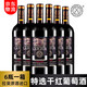 拉斐莊園特選2008法國原酒進(jìn)口紅酒干紅葡萄酒紅酒排行前十國產(chǎn)紅酒 整箱紅酒750ml*6瓶