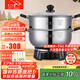 惠當(dāng)家（Hui Dang Jia）電蒸鍋電煮鍋電炒鍋多功能電熱鍋316L不銹鋼電鍋一體式電火鍋多用途鍋G31-34國家補貼