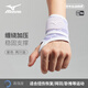 美津濃（MIZUNO） 護腕男健身護腕女護手腕護具羽毛球護腕運動(dòng)吸汗籃球手腕套擦汗 紫色兩只裝+纏繞式固定+自由加壓