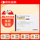 [Thyrozol] 甲巰咪唑片 10mg*50片/盒 1盒裝