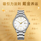 天王（TIAN WANG）手表男士 七夕禮物18K金LOGO尊享版鋼帶機械表GS51524S.D.S.KW