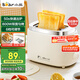 小熊（Bear）面包機 烤面包片機烤吐司機多士爐家用全自動早餐機三明治2片輕食機50s速烤DSL-N02C5