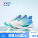 特步（XTEP）【氫風(fēng)8.0】兒童童鞋男小童透氣旋轉(zhuǎn)扣跑鞋 帆白/普魯士藍(lán) 32