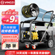 揚子（YANGZI）高壓管道疏通機220V 下水道高壓清洗機30L水流 物業(yè)小區(qū)大功率疏通機市政管道疏通機YZ-D30